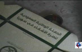 فيديو حول كشف معمل اسلحة وتفجير جرمانا في سوريا