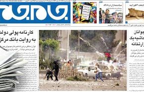 يوم دام في مصر.. 120 قتيلاً و4500 مصاباً