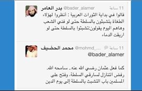 داعية سعودي 