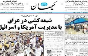 ايران تندد بارسال اسلحة الى الارهابيين في سوريا