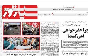 بدء محادثات التسوية الاسرائيلية الفلسطينية