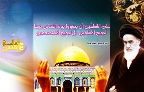 الفشل سيكون مصير مشروع الشرق الاوسط الاميركي