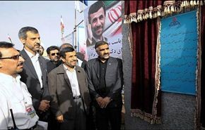 ايران..تدشين خط تحلیة الغاز بحقل 
