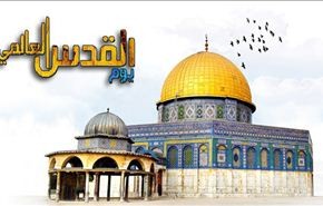 مسيرة جماهيرية مركزية بغزة في يوم القدس العالمي