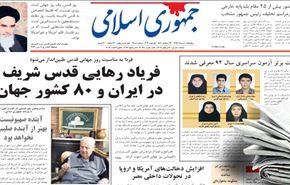 علماء الأزهر يطالبون بإسقاط عضوية القرضاوي