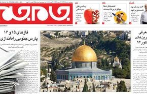 إيران: نسعى لتحقيق الاكتفاء الذاتي في المشاريع النفطية