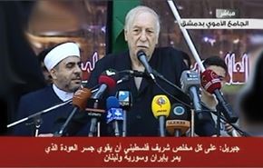 فيديو/جبريل:علینا تقویة طريق العودة الذي يمر بإيران وسوريا