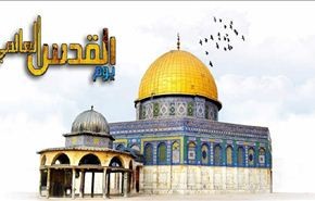 قوى مصرية وفلسطينية تحیي يوم القدس العالمي