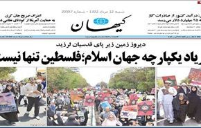 القدس وحدَها تبقى عنوانا دائما يزداد زخما عاما بعد عام