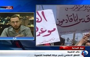يوم القدس تزامن هذا العام مع ظروف استثنائية