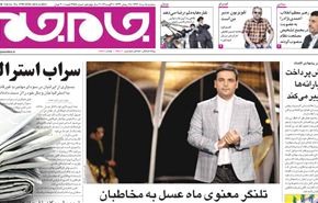 صالحي: نأسف لعدم حضور البشیر حفل التنصیب