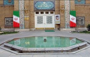الخارجية الايرانية تستدعي القائم بالاعمال اليمني