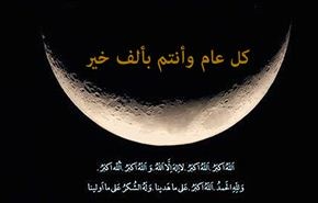 غدا..اول ايام عيد الفطر ام متمم شهر رمضان؟