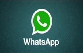 خدمة التراسل الصوتي لـ