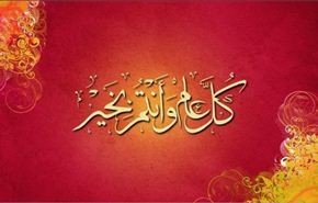 الخميس عيد الفطر في عدد من الدول العربية
