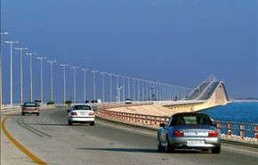 البحرين.. معاملة مهينة لـ4 شباب في جسر الملك فهد