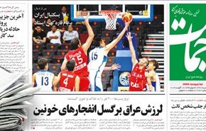 يوم دام في العراق يخلف عشرات القتلى ومئات الجرحى