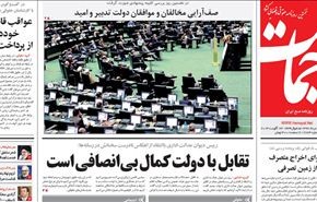 آية الله خامنئي: اهم ميزة للشاعر كاشاني تركيزه على المبادئ الدينية