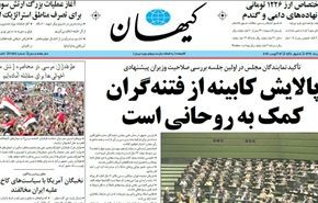 المالكي يعلن عن خطة أمنية كبيرة قرب الحدود مع سوريا