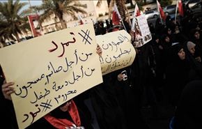 دعوات لمشاركة واسعة بفعاليات التمرد في البحرين