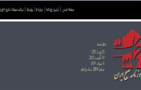 صحيفة 