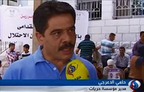 اعتصام فلسطيني رفضا للمفاوضات مع الكيان الاسرائيلي