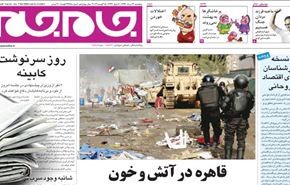 إيران تدعو جميع أطراف النزاع في مصر لضبط النفس