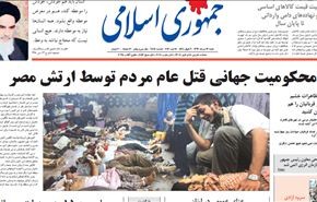 مصر والمؤامرة الصهيواميركية