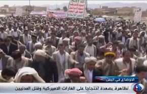 تظاهرات حاشدة في صعدة ضد التدخل الاميركي