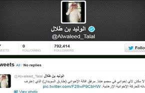 الوليد بن طلال يقيل مدير قناة الرسالة لدعمه الاخوان