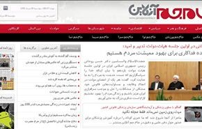 روحاني: الحكومة مستعدة للتضحية خدمة للبلاد والشعب