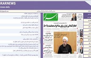 الاسد: نرحب بالجهود الدبلوماسية وسنجتث الارهاب