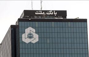 بنك 