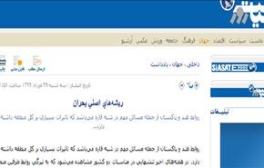 ماهي الجذور الرئيسة للازمة بين الهند وباكستان؟