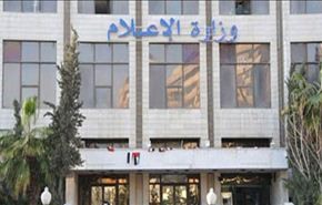 دمشق تنفي استخدام الكيمياوي ضد المدنيين والمسلحين