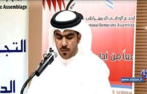 استمرار القبضة الامنية لنظام البحرين