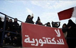 البحرين الأولى بعد 