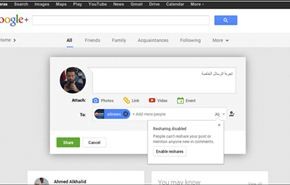 طريقة ارسال رسائل خاصة في شبكة 