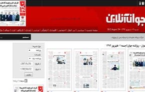 المشارکة في جنيف 2 بالهراوة الكيميائية!