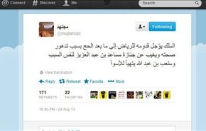 مجتهد: صحة الملك متدهورة ومتعب بن عبد الله يتهيأ للأسوأ