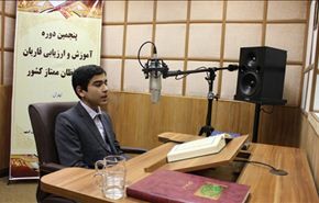 إیران تشارك في مسابقات القرآن الدولیة في تونس