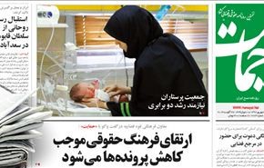 صحيفة حمايت: هل ستتعرض سوريا لهجوم؟