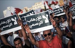 ابناء البحرين يواصلون حراكهم الشعبي ضد النظام