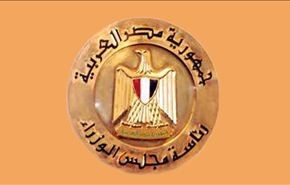 مصر: 