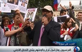 بالفيديو..تظاهرة بفرنسا تندد بالعدوان المحتمل على سوريا