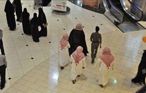 رفع الحصانة عن ما تسمى هيئة الامر بالمعروف السعودية