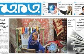 أميركا تجدد إعفاء اليابان و10 دول أوروبية من حظر إيران