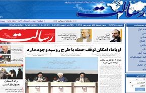 المقاومة لازالت حية