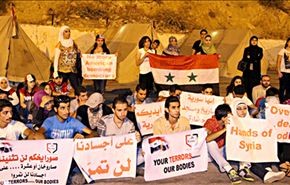 دروع بشرية ضد التدخل العسكري في سورية+فيديو