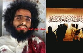 مقتل قيادي سعودي بـ